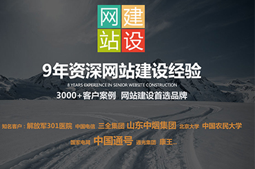 完成“北京火星上行文化傳媒有限公司”全網(wǎng)營銷網(wǎng)站建設