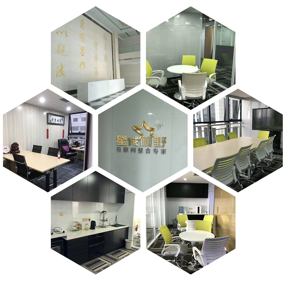 公司搬新家啦，公司搬新家啦