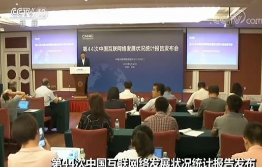 2019年6月中國網(wǎng)民已經(jīng)達(dá)到8.54億人，手機(jī)用戶量達(dá)到8.47億