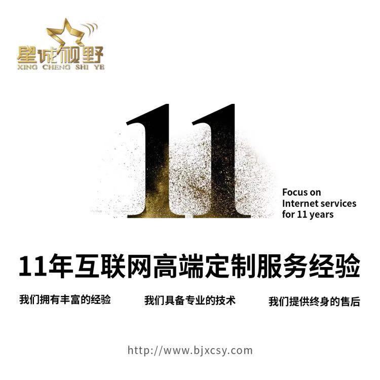 中秋佳節(jié)來(lái)臨，星誠(chéng)視野所有家人祝大家合家團(tuán)圓幸福安康