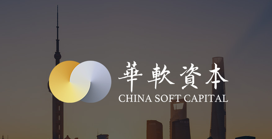 星誠視野賦能華軟投資品牌官網(wǎng)升級完成上線啦！