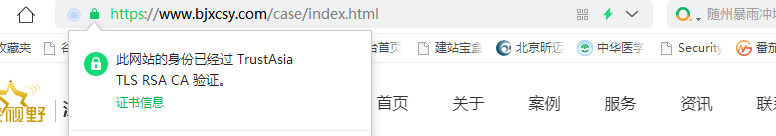 SSL證書類型有幾種，有什么區(qū)別?