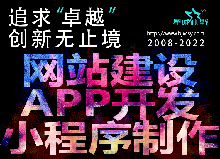 好的網(wǎng)站建設(shè)不能忽視的三個(gè)細(xì)節(jié)