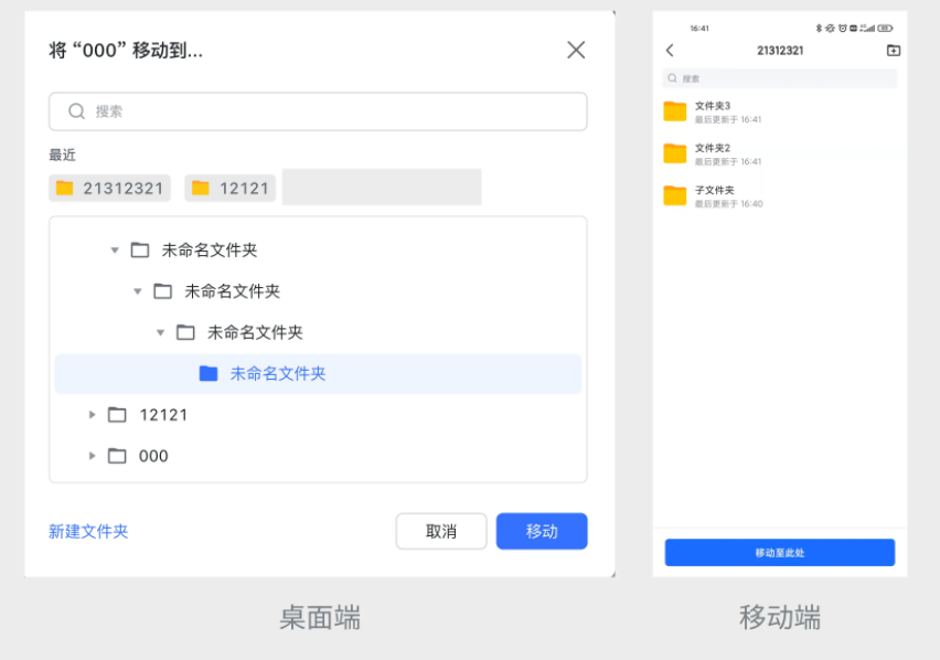 交互設(shè)計的價值是什么？