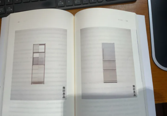 《設計中的設計》丨對設計的重新理解