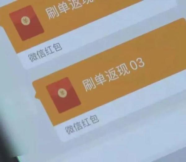 快遞受損需加微信確認？假的！別信！