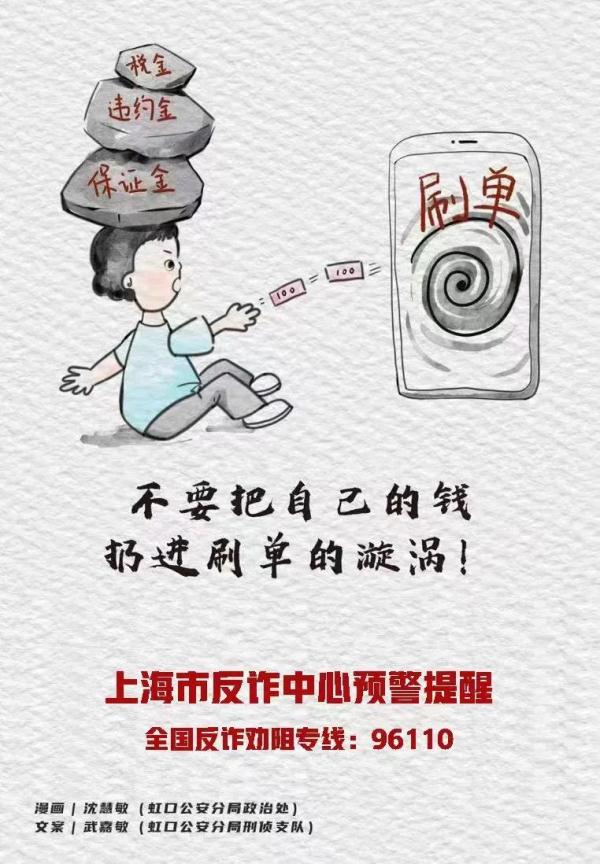 快遞受損需加微信確認？假的！別信！