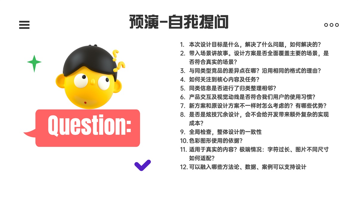如何快速提高過(guò)稿率？我分3個(gè)階段幫你完全掌握（下）