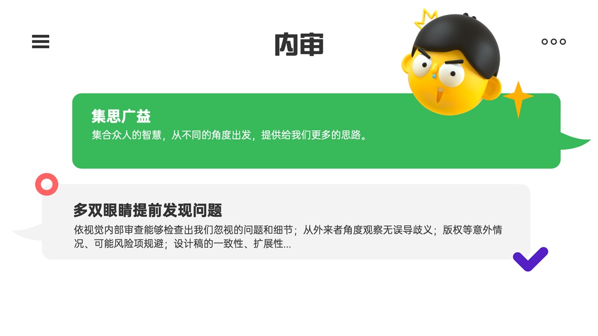 如何快速提高過(guò)稿率？我分3個(gè)階段幫你完全掌握（下）